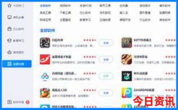 北戴河3日游最佳路线